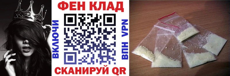 АМФ 98% Туапсе