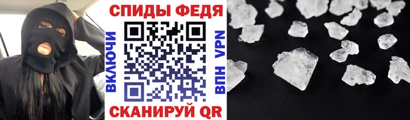 Амфетамин Розовый  Туапсе 