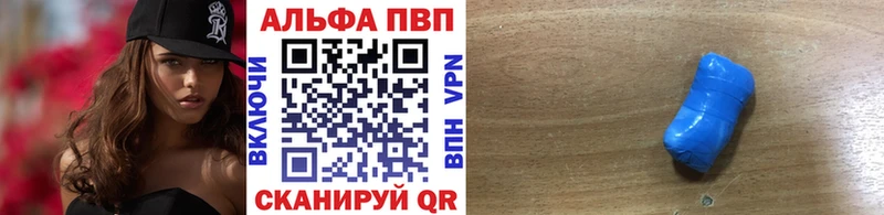 Alfa_PVP мука  Туапсе 
