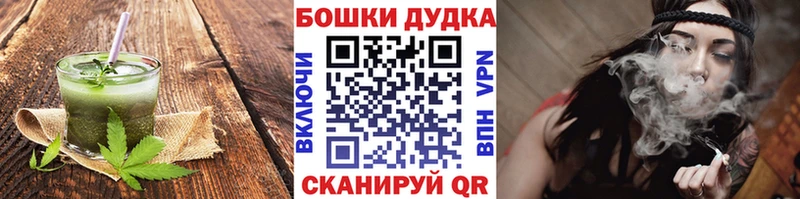 Печенье с ТГК конопля  хочу наркоту  Туапсе 