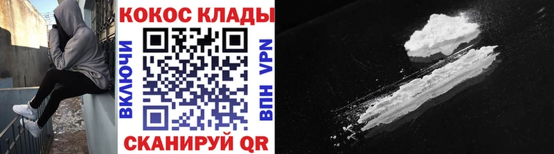 магазин продажи наркотиков  Туапсе  Кокаин Перу 