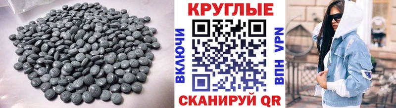 купить наркотики цена  Туапсе  Ecstasy ешки 