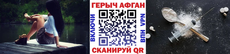 ОМГ ОМГ ONION  купить закладку  Туапсе  Героин белый 