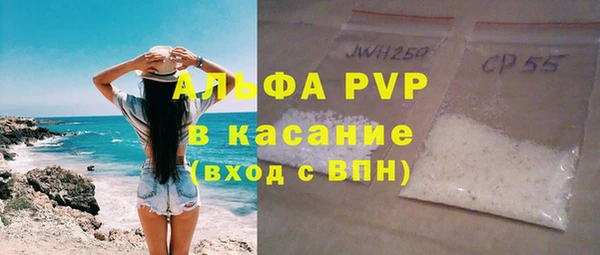 меф Абаза