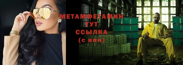 меф Абаза