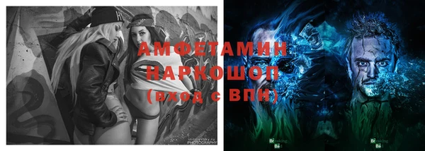 меф VHQ Абинск