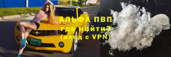 меф VHQ Абинск