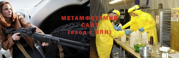 меф Абаза