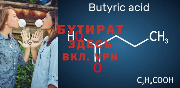 меф Абаза