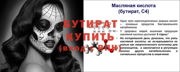 меф Абаза