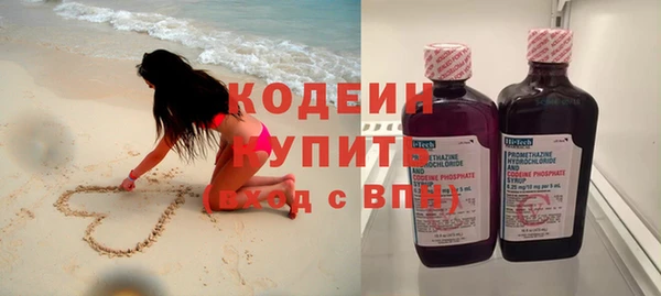 бутик Осинники