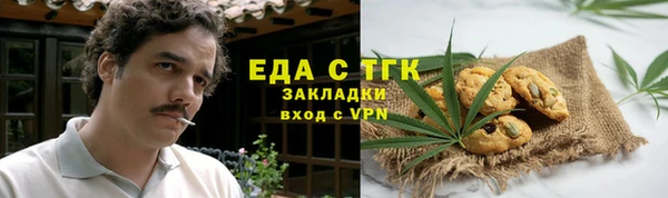 Альфа ПВП Осташков