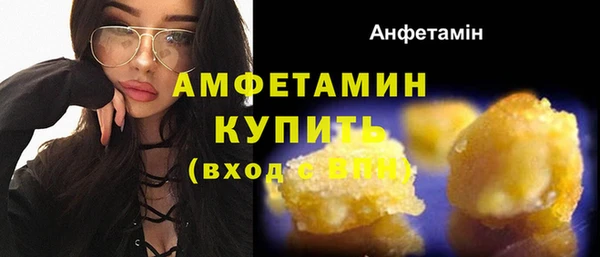бутик Осинники