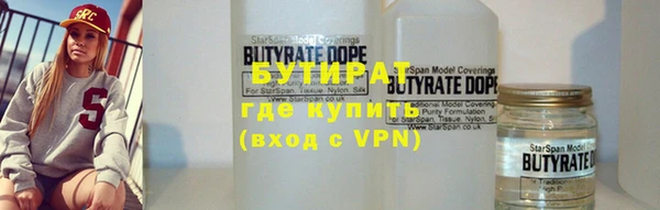 Альфа ПВП Осташков