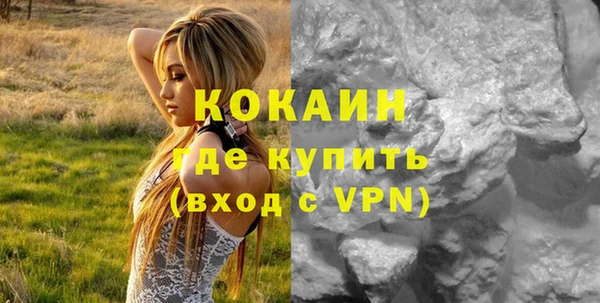 меф VHQ Абинск