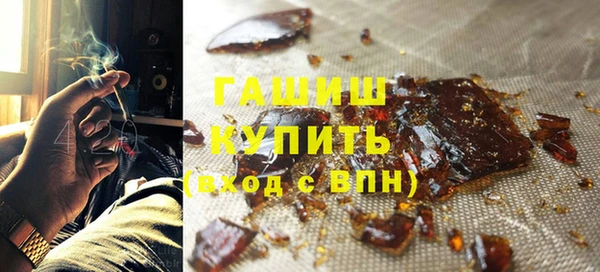 меф VHQ Абинск