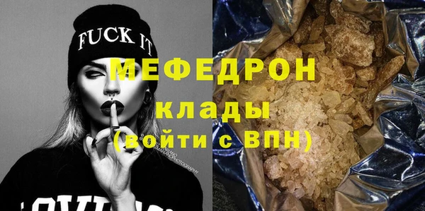 бутик Осинники