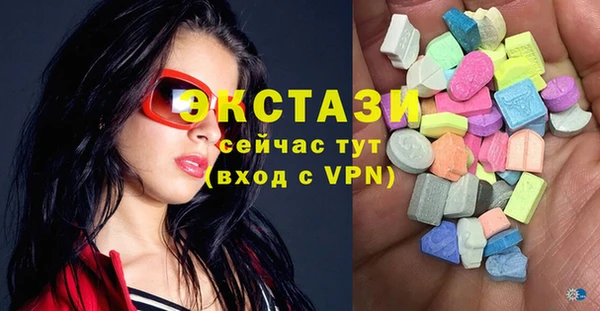 бутик Осинники