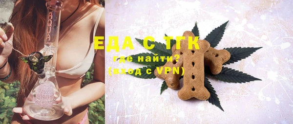 Альфа ПВП Осташков