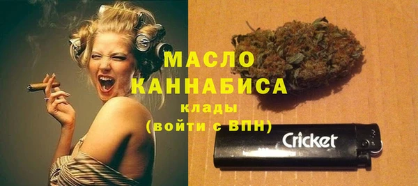 бутик Осинники