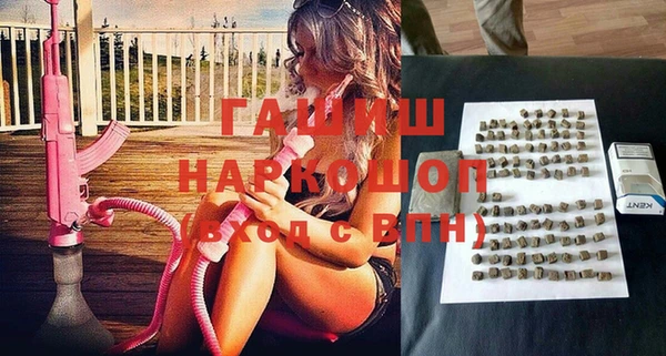 меф VHQ Абинск