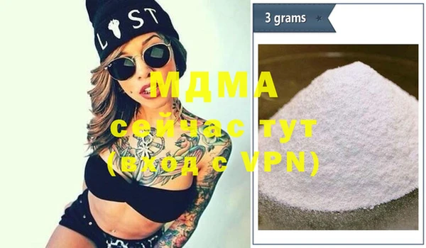 меф VHQ Абинск