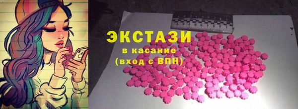 гашишное масло Алексеевка