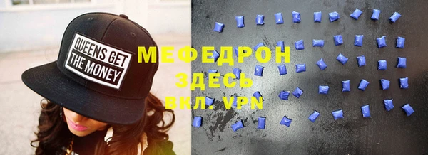 бутик Осинники