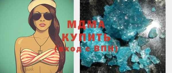 альфа пвп Абдулино