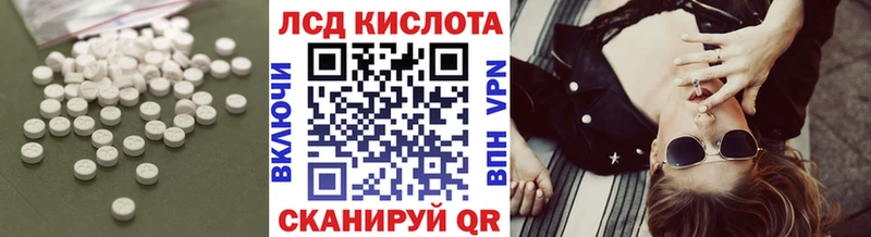 blacksprut как войти  цены наркотик  Туапсе  ЛСД экстази кислота 
