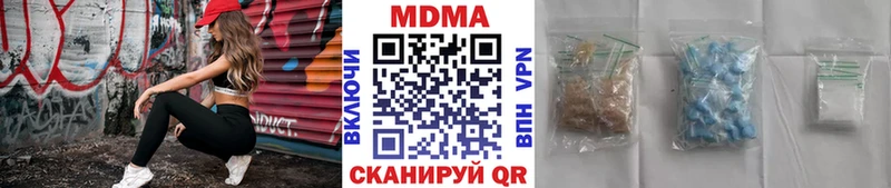 MDMA молли  kraken зеркало  Туапсе 